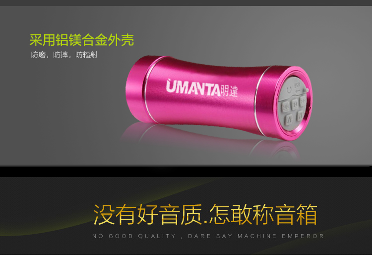 Haut-parleurs portables UMANTA - Ref 2264864 Image 14