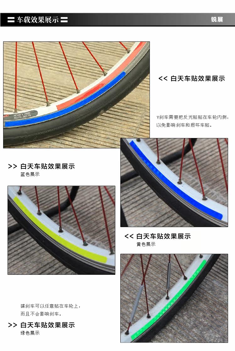 Sticker pour vélos - Ref 2281283 Image 9