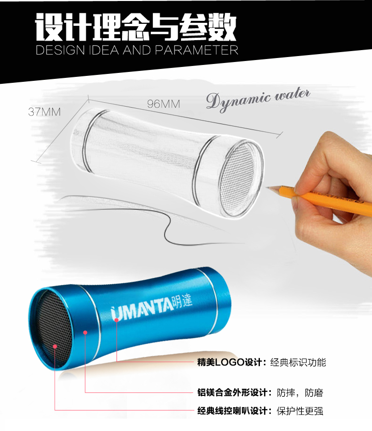 Haut-parleurs portables UMANTA - Ref 2264864 Image 17