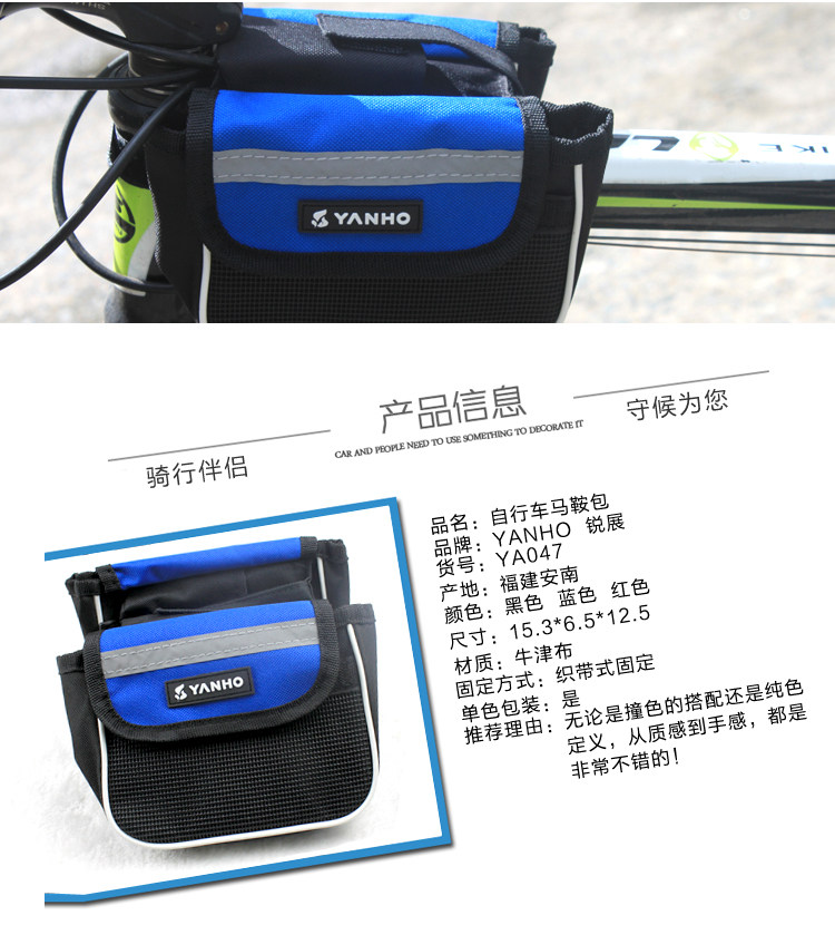 Sacoche pour vélo mixte - Ref 2221024 Image 9