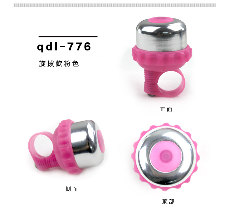 Avertisseur de vélo sonnerie commune - Ref 1451775 Image 12