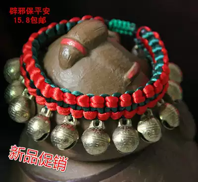 Ethnic style feet refining hands, Tiger head Bell, copper bell, the year of evil, safe red rope feet, refined retro lovers
