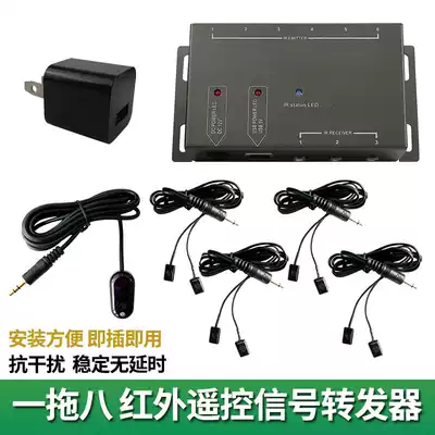 BU108A intelligent infrared remote control transponder simultaneously controls 8 home appliances remote control forwarding and return