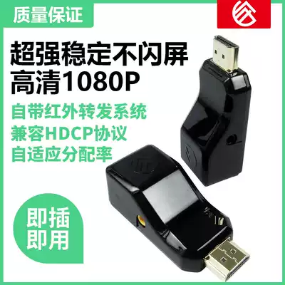 hdmi extender 30 m single network route extension HDMI HD network support HDCP with infrared remote control return