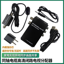TVLINK modulator Coaxial cable HD CCTV link modulator RF RF transmission audio and video remote control