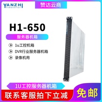 E5-2678V3 2673V3 2683V3 2695V3 IDC Assembly Dual Machine 1U Hosting Server