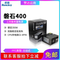 Huntkey Rock 400 rated 350W industrial server power supply dual stable low heat