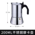 Ý Moka pot nồi cà phê bát giác nhà máy pha cà phê espresso chưng cất chiết xuất cà phê làm bằng tay - Cà phê