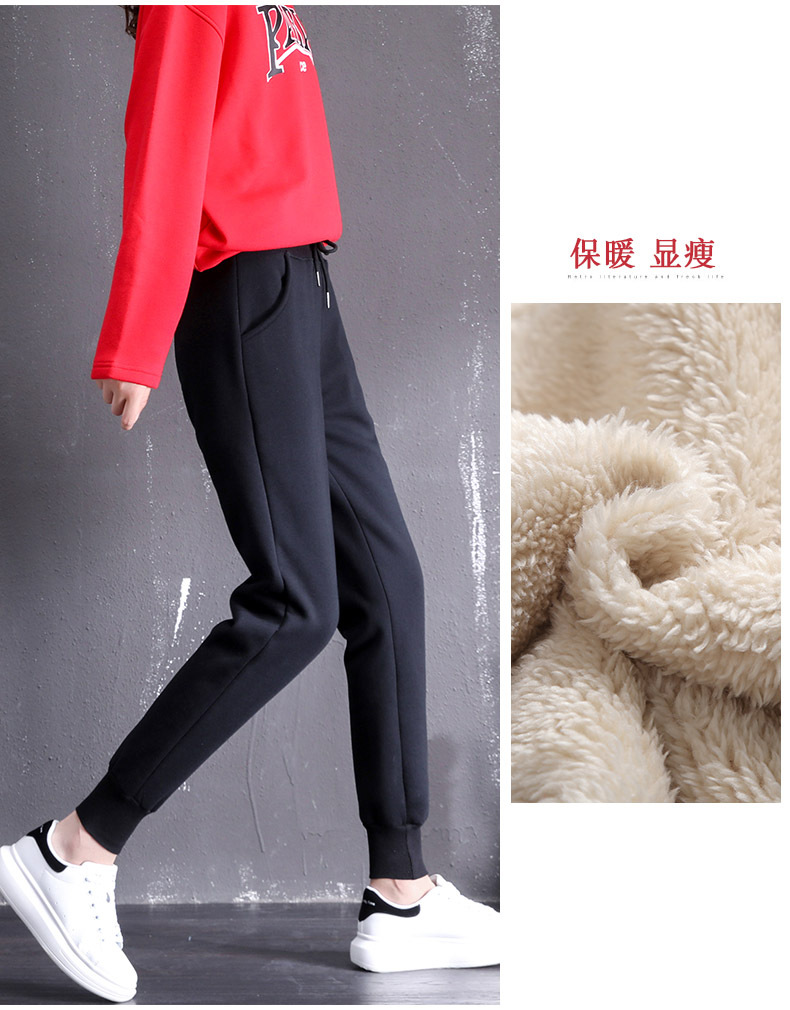 Quần mùa đông Wei quần nữ dày ấm cừu cashmere quần bó sát cộng với quần nhung quần âu chân quần quần harem quần suông ống rộng nữ