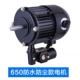 Quạt công nghiệp không thấm nước chống bụi chống thấm dầu động cơ đồng nguyên chất Huwei xanh lợi ích quạt sàn CNHW quạt phun sương - Quạt điện