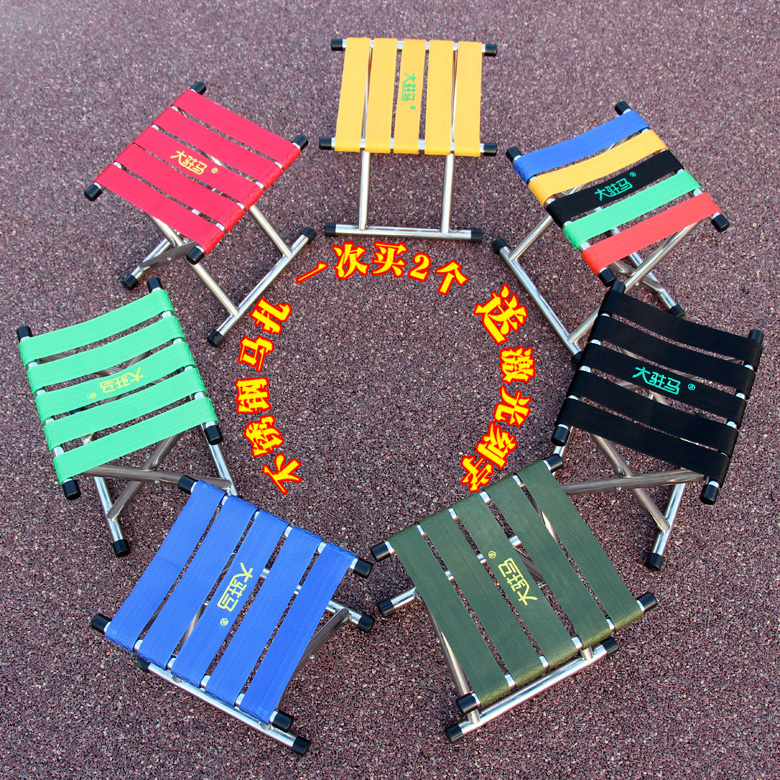 Da Zhuma Da Maza portable folding chair Fishing stool Military quality stainless steel official direct sales store shocked