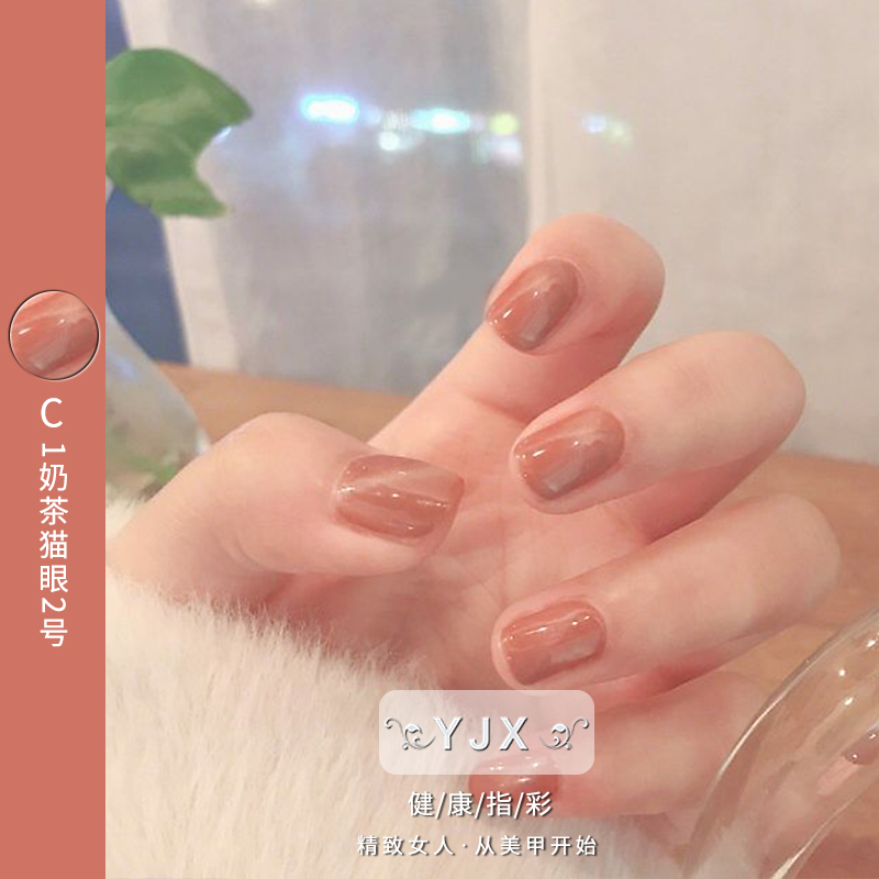 Milk tea color cat eye nail polish 2022 new style nail shop special net red milk tea color popular cat eye phototherapy glue