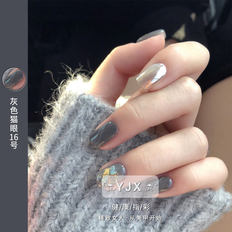 2020 New color nail art Dark gray cat's eye nail oil glue White magic mirror powder Galaxy Star Cat's eye Kordan light therapy glue