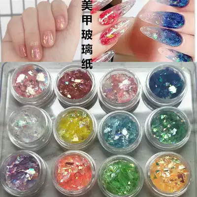 Nail Glass Stickers Shell Shredded Paper Aurora Stickers Laser Symphony starry sky Japanese Candy Paper Sequins Nail Stickers