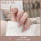 Ice-through nude nail polish gel 2024 new internet celebrity popular iced latte color nail polish gel for nail salons