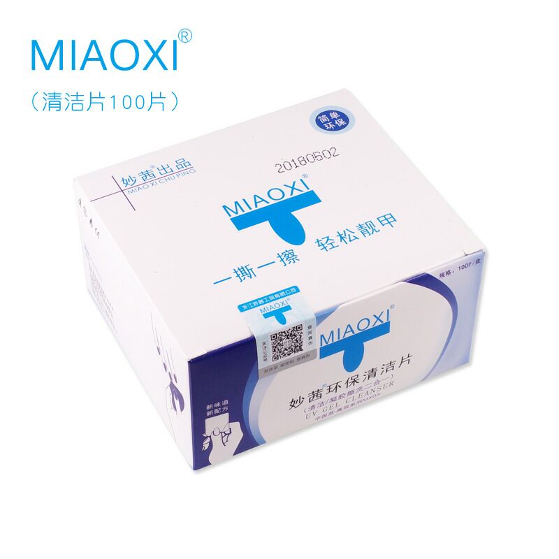 Beauty nail clean bag phototherapy A wipe cotton towel A oil glue scrub sealing layer floating glue cleaning sheet unloading armor pack 100 pieces