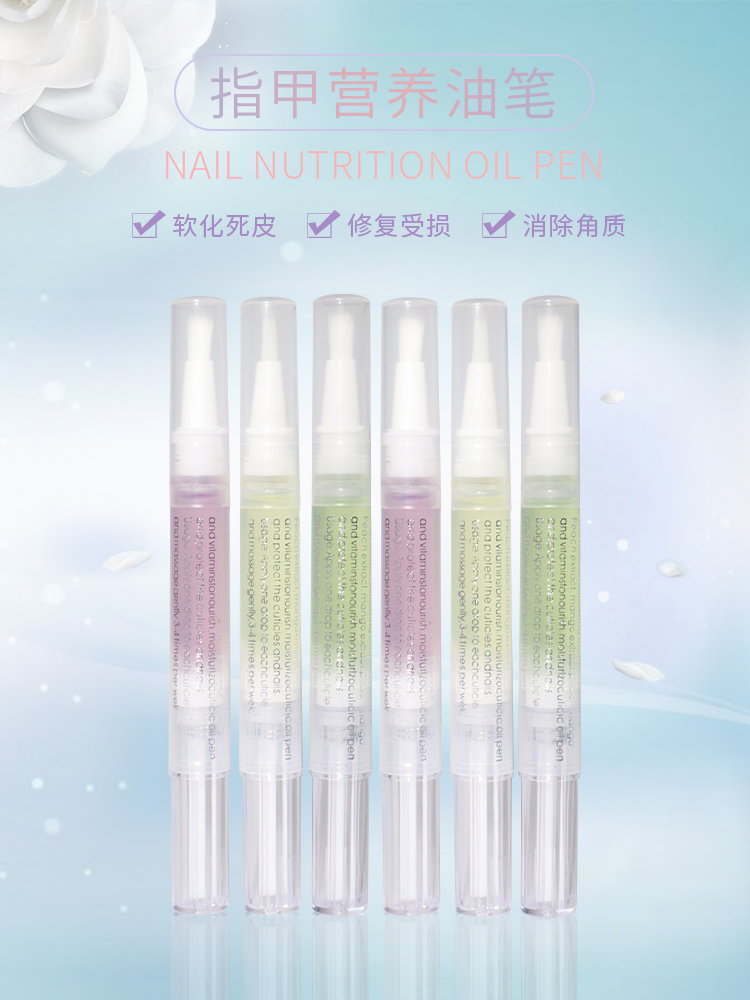 Nutritional oil Nail Nutrition pen Nail edge exfoliation Nail Softener Care liquid Nail polish repair damage