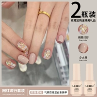 Блестки для ногтей, гель-лак, лак для ногтей для маникюра, новая коллекция, небольшой набор