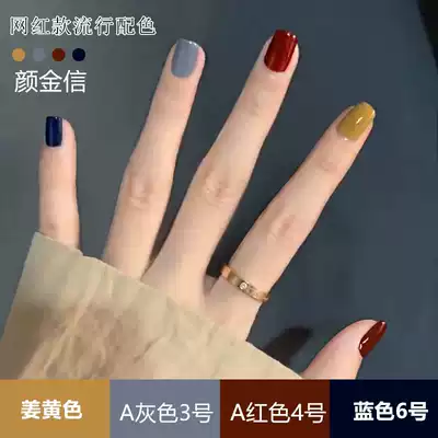 Ginger wine red nail polish glue 2020 new popular color trembling net red haze blue light treatment glue nail shop