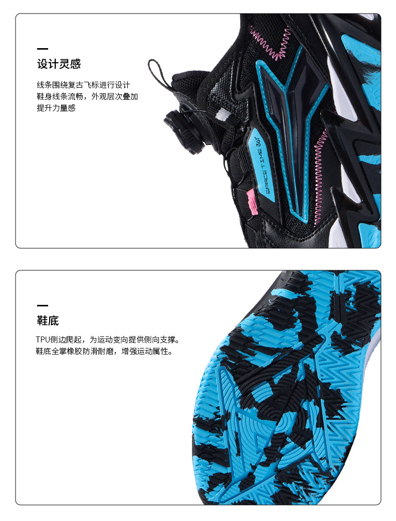 悍将|361童鞋男童篮球鞋专业实战秋季新款透气青少年儿童运动鞋子 — 16