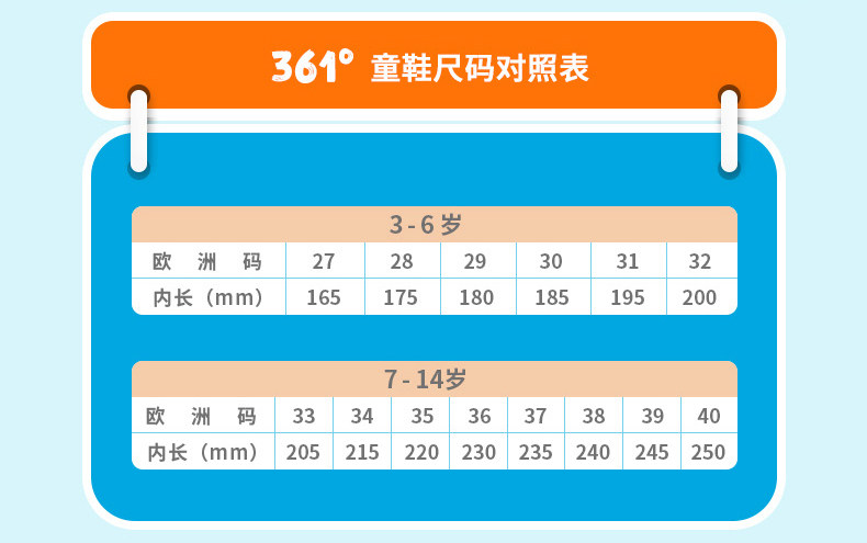 悍将|361童鞋男童篮球鞋专业实战秋季新款透气青少年儿童运动鞋子 — 1