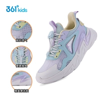 Расцветающий зеленый/белый перо (одинарная сетка)-8