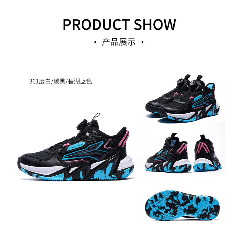 悍将|361童鞋男童篮球鞋专业实战秋季新款透气青少年儿童运动鞋子 — 17