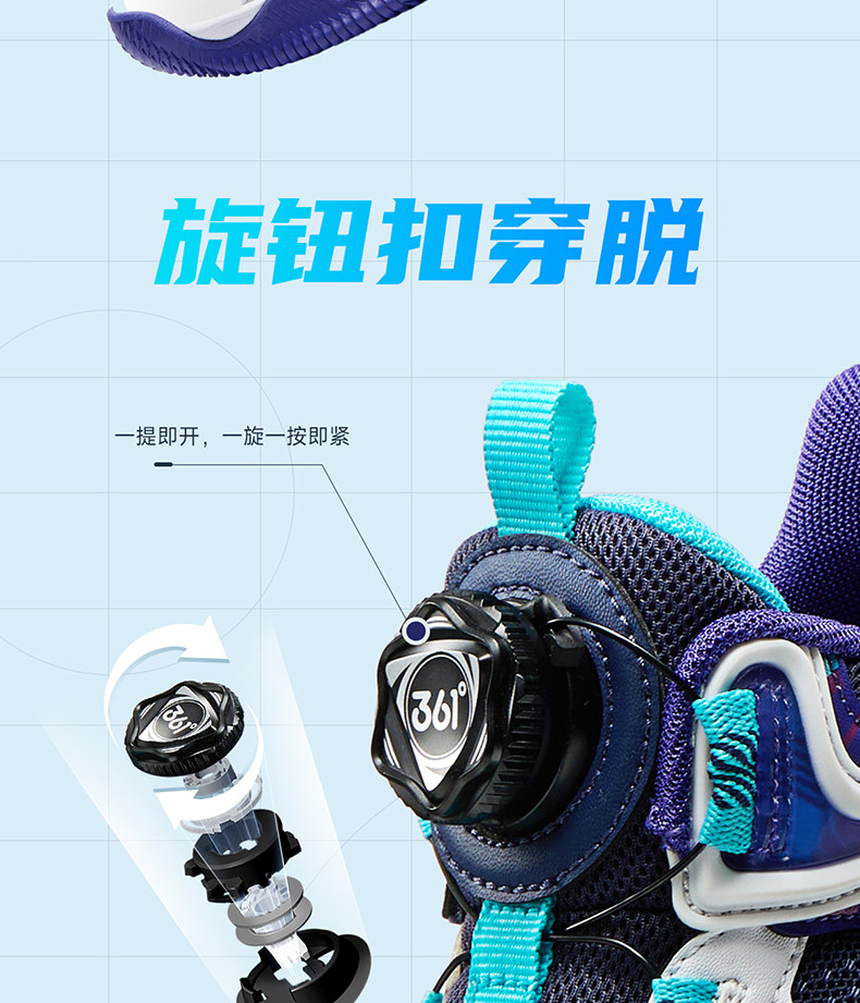 悍将|361童鞋男童篮球鞋专业实战秋季新款透气青少年儿童运动鞋子 — 27