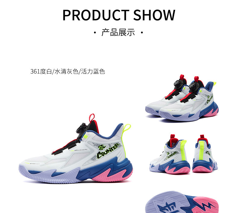 悍将|361童鞋男童篮球鞋专业实战秋季新款透气青少年儿童运动鞋子 — 48