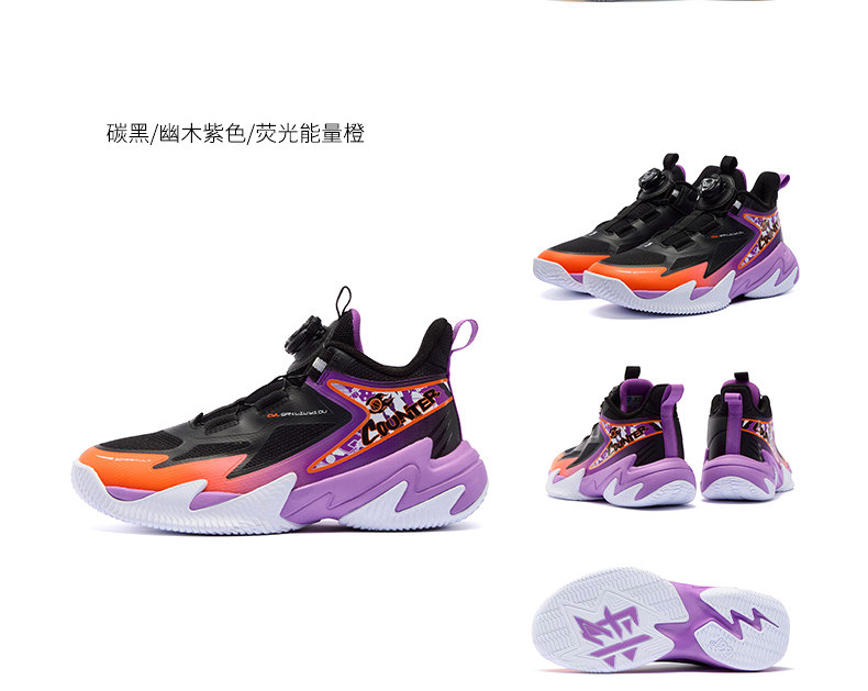 悍将|361童鞋男童篮球鞋专业实战秋季新款透气青少年儿童运动鞋子 — 49