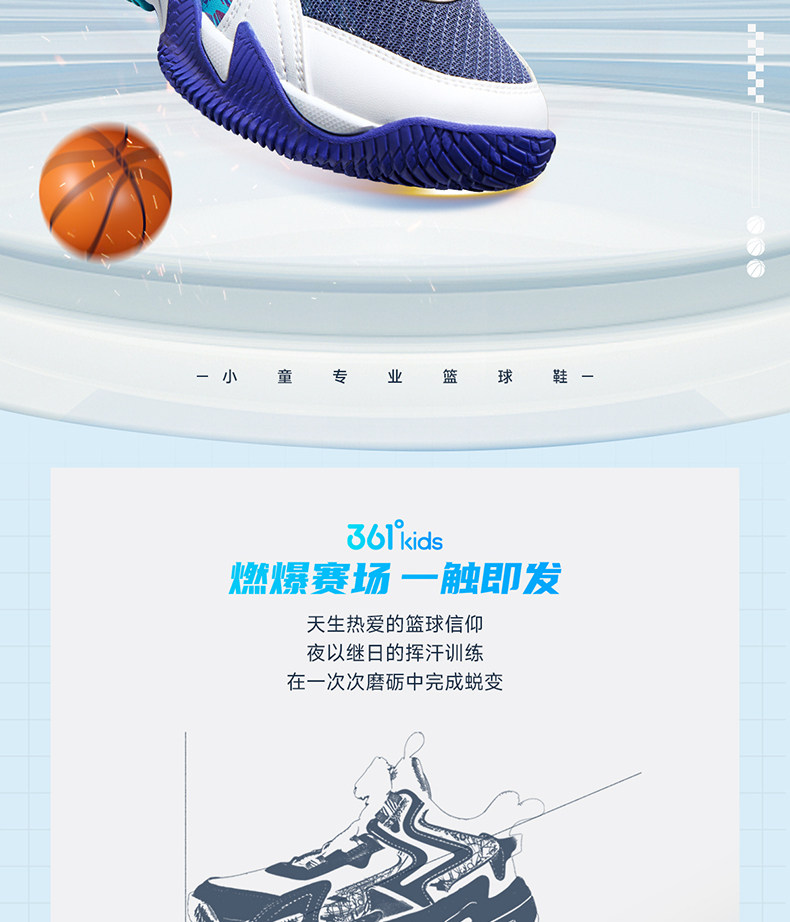 悍将|361童鞋男童篮球鞋专业实战秋季新款透气青少年儿童运动鞋子 — 20