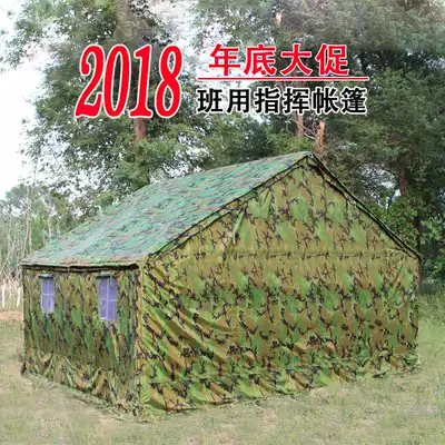 House custom camouflage military command field rainproof camping class with individual soldiers special camp with three-layer cotton tent
