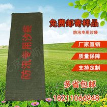 Beijing House sells customized rainproof canvas flood control sandbags waterproof flood control emergency sandbags flood control