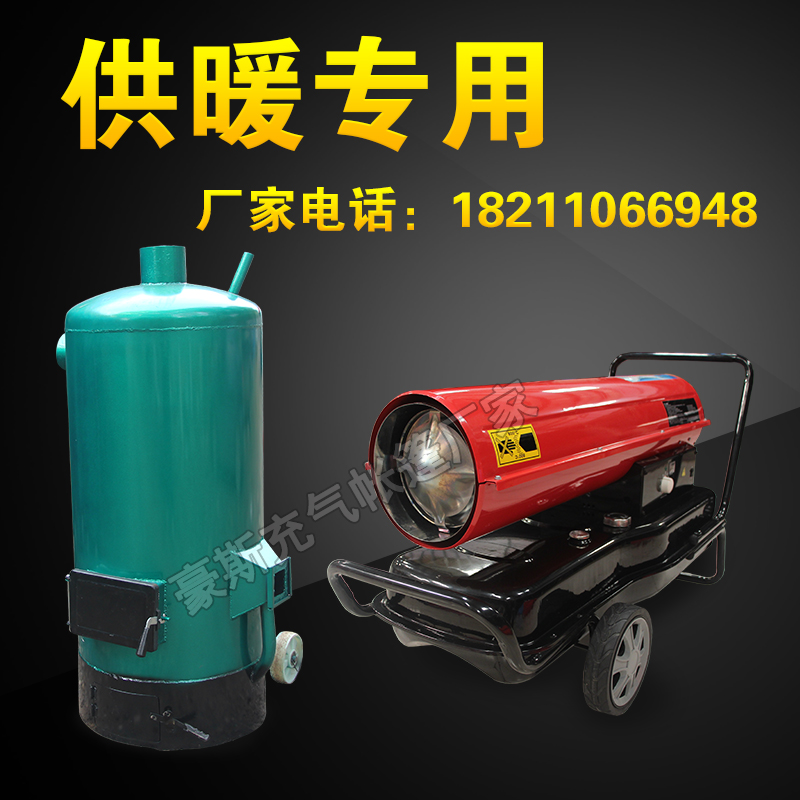 Greenhouse breeding heating furnace household environmental protection heating furnace large-area greenhouse burning coal and wood for heating furnace boiler