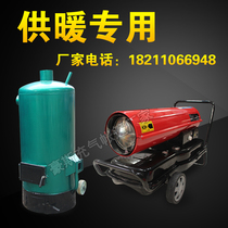 Greenhouse breeding heating furnace household environmental protection heating furnace large area greenhouse burning coal burning wood heating gas furnace boiler