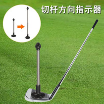 Golf chipping direction stick chipping practice device golf supplies telescopic magnetic auxiliary action corrector
