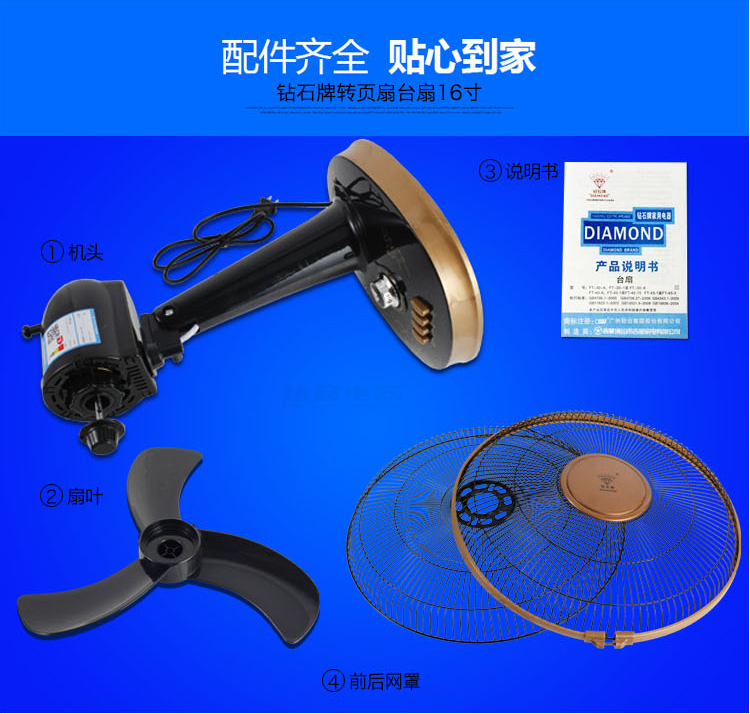 Kim cương thương hiệu quạt điện máy tính để bàn hạ cánh nhà ký túc xá nhỏ bàn quạt thời gian im lặng lắc đầu quạt giường sinh viên - Quạt điện quat hoi nuoc