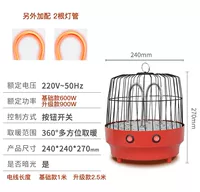 Базовая оригинальная линейная лампа, 600W, 1м