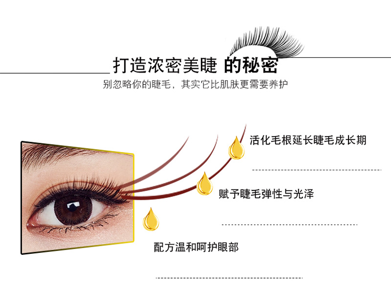 Lông mi lông mày tăng trưởng chất lỏng 3-5 lần tăng trưởng tự nhiên nhỏ giọt mèo mascara quăn dài dài nuôi dưỡng dày đặc mascara 5x