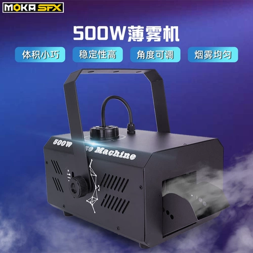 Барная атмосфера репутация водяной туманной машины сцены дымовая машина Большой электронный слог концерт с опрыскиванием для тумана концерт