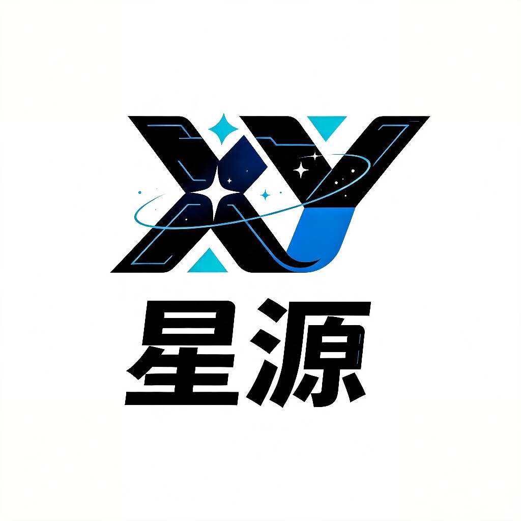 深圳市星源电子科技
