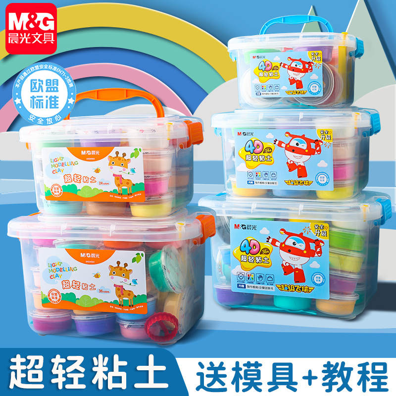 Morning light ultra light clay children Non toxic 36 Color Rubber Mud 24 Color Clay With Mold Tool Diy Suit Ultra Clear Clay Clay Space Clay Light Oil Clay Nursery Handmade Soft Pottery Clay