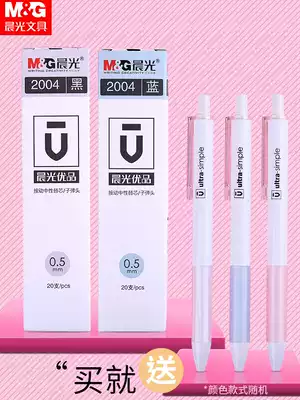 Chenguang excellent product press refill 0 5mm Black neutral refill send morning light agph2601 press pen spring bullet 2004 blue red refill teacher student quick-drying refill