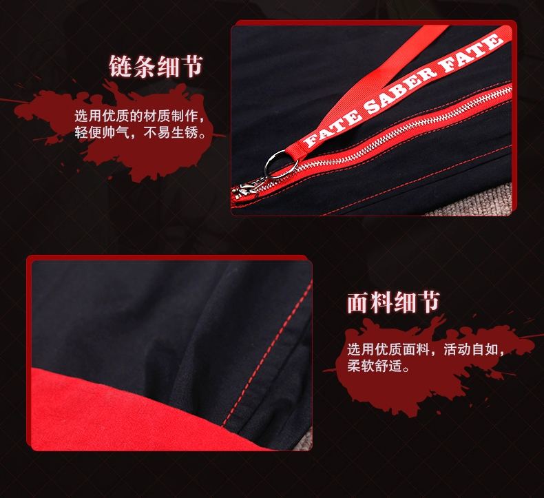 Jack Frontier anime định mệnh xoay quanh quần Saber đen FGO hai nhân dân tệ nam nữ Quần âu - Carton / Hoạt hình liên quan các sticker dễ thương