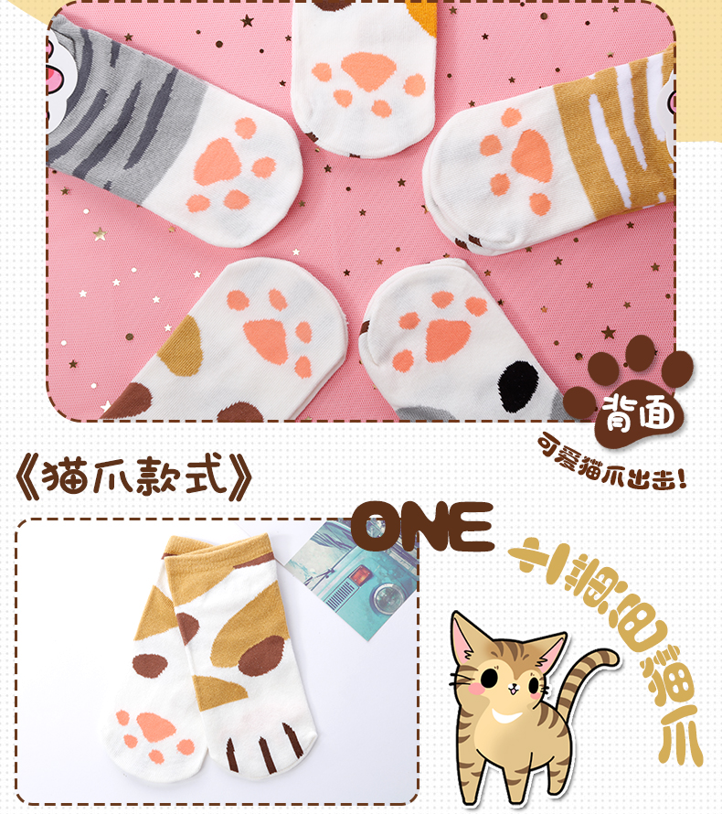Jack Frontier Anime Ngoại vi Cô gái mềm Mèo Cat Claw Cotton Vớ Đàn ông và Phụ nữ Dễ thương Vớ ngắn Vớ Thuyền - Carton / Hoạt hình liên quan hình sticker dễ thương