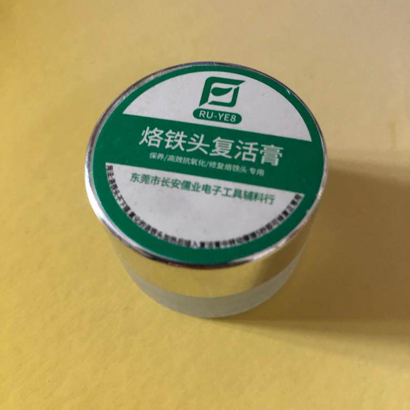 Branded Iron Head Resurrection Cream Hong Kong Maintenance Guy Resurrection Cream