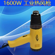 Súng hơi nóng 1600W Súng hơi nóng hai tốc độ gió tốc độ xe lá nướng súng công cụ nhiệt độ cao thổi nhiệt co ngót ống khí nóng - Công cụ điện khí nén