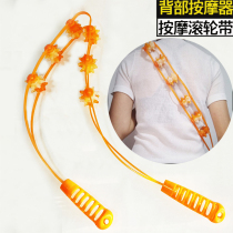 Shoulder blade massager roller Back push roll Back Waist meridian dredge Hand-held home massage pull back strip
