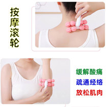 Neck massage roller Hand-held massage leg massager Thin leg artifact Full body muscle ball massager