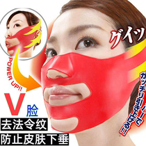 Thin face v face artifact lift tight to double chin student face Big thin face strap face to nasolabial fold mask